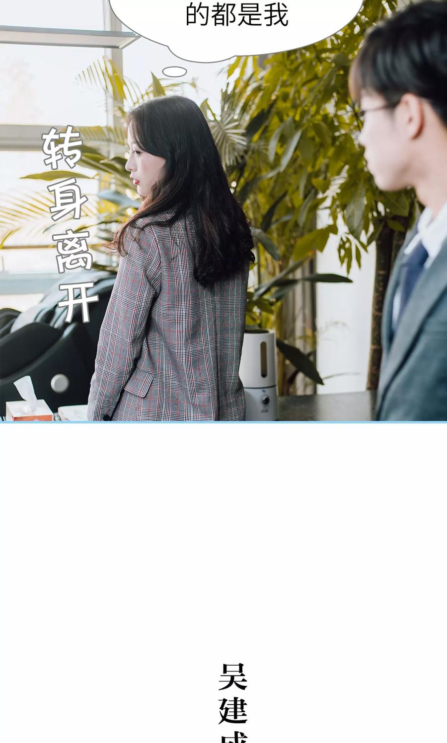 第23话-婚婚欲醉：前夫莫贪欢-剧能玩（第8张）