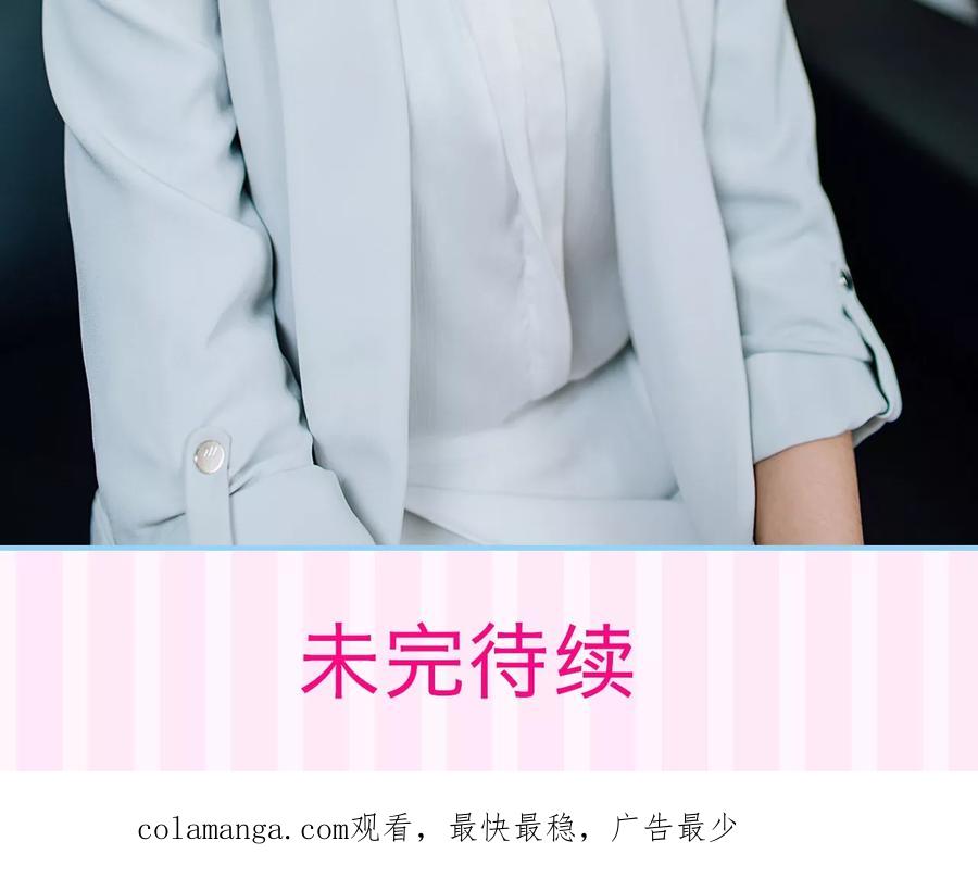 第23话-婚婚欲醉：前夫莫贪欢-剧能玩（第24张）
