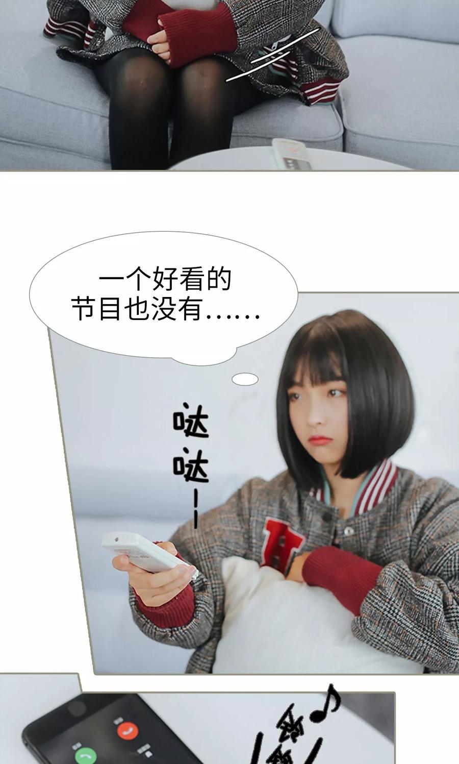 第24话-学霸，你逃不鸟了-剧能玩（第4张）