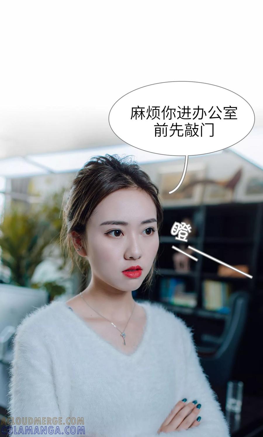 第24话-婚婚欲醉：前夫莫贪欢-剧能玩（第7张）