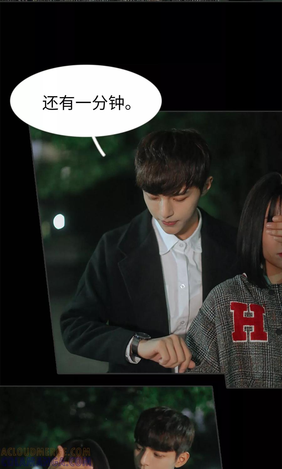 第24话-学霸，你逃不鸟了-剧能玩（第15张）