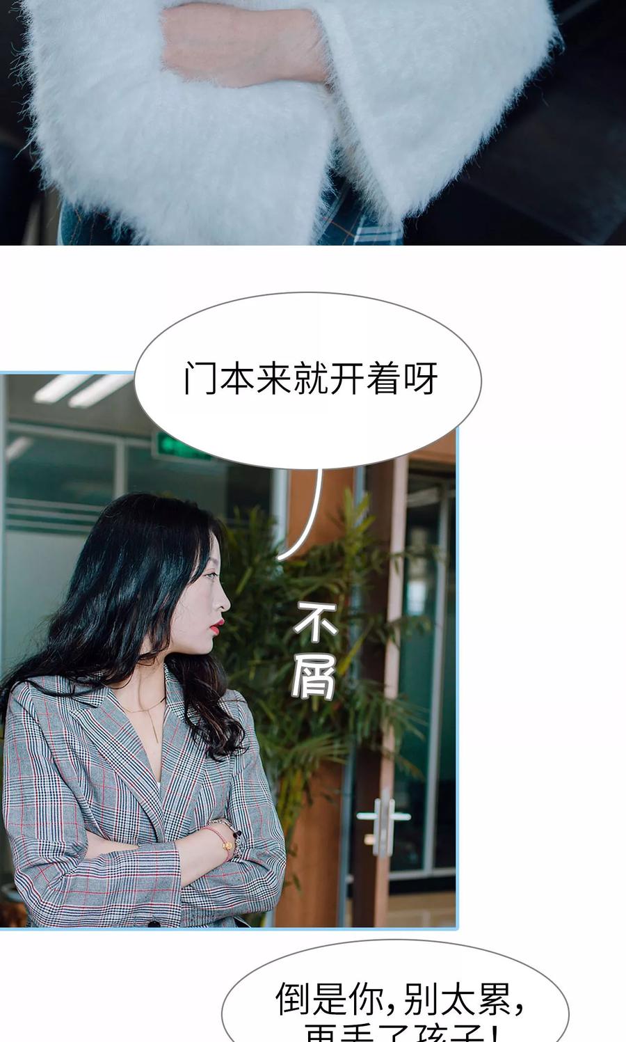 第24话-婚婚欲醉：前夫莫贪欢-剧能玩（第8张）