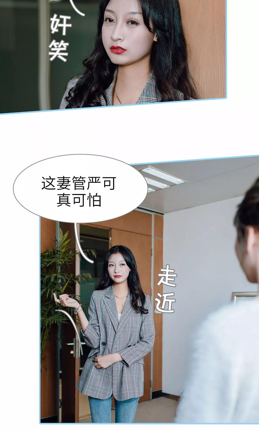 第24话-婚婚欲醉：前夫莫贪欢-剧能玩（第6张）