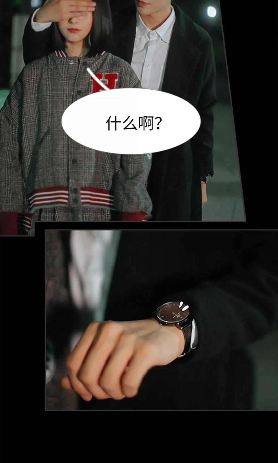 第24话-学霸，你逃不鸟了-剧能玩（第16张）