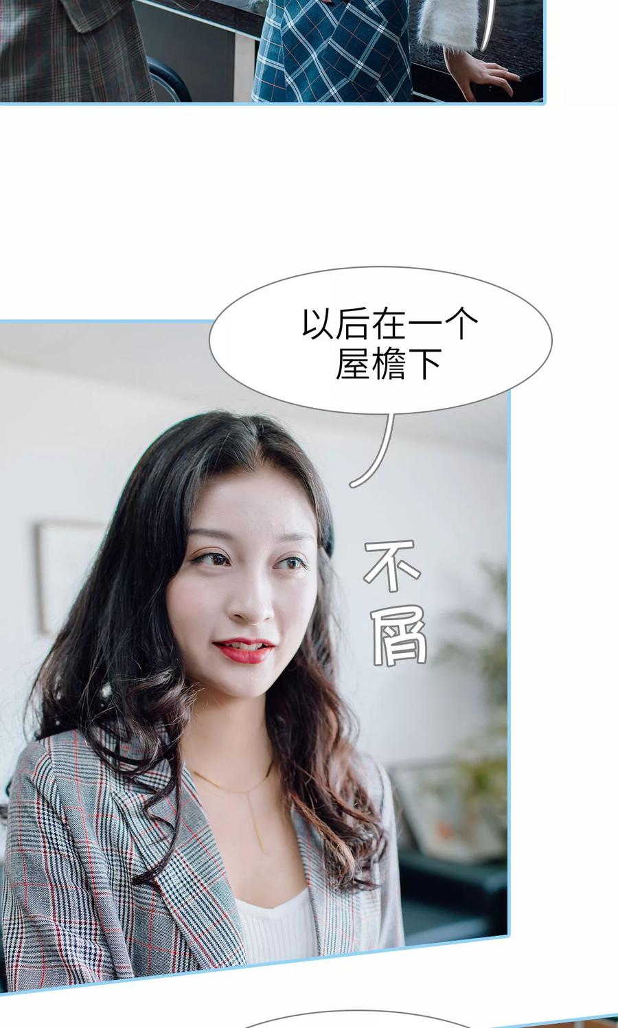 第24话-婚婚欲醉：前夫莫贪欢-剧能玩（第10张）