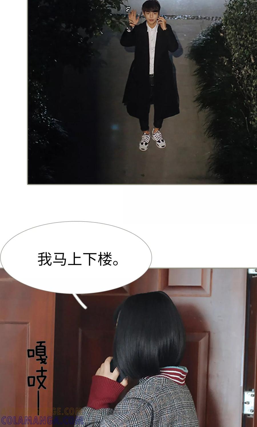 第24话-学霸，你逃不鸟了-剧能玩（第9张）