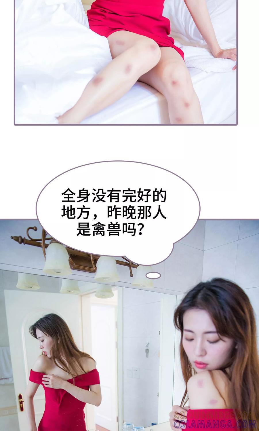 第24话-婚然天成：总裁老公太放肆（真人版）-剧能玩（第15张）