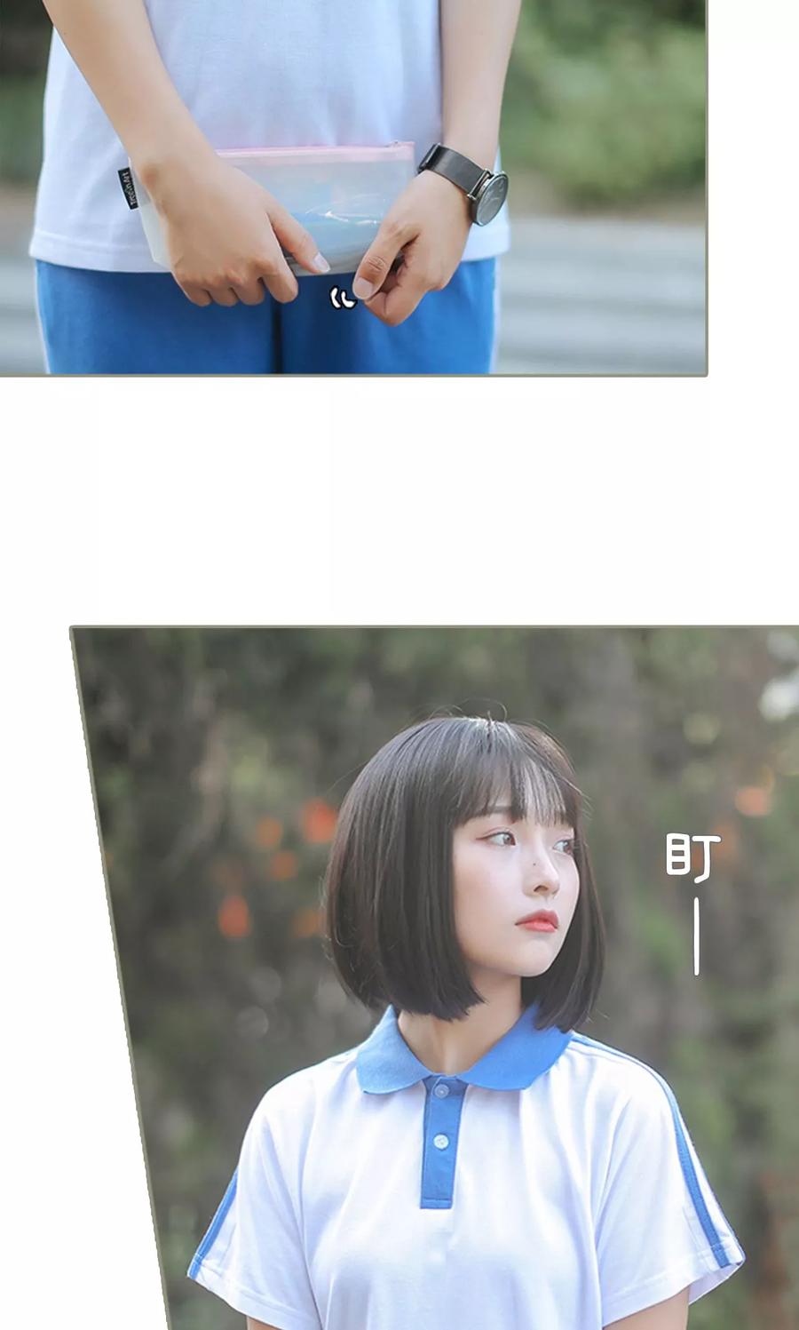 第25话-学霸，你逃不鸟了-剧能玩（第4张）