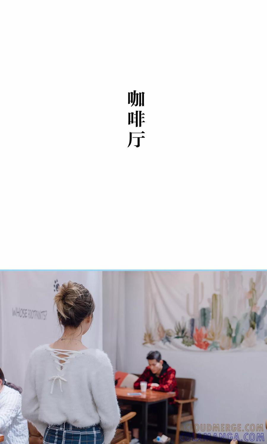 第25话-婚婚欲醉：前夫莫贪欢-剧能玩（第7张）
