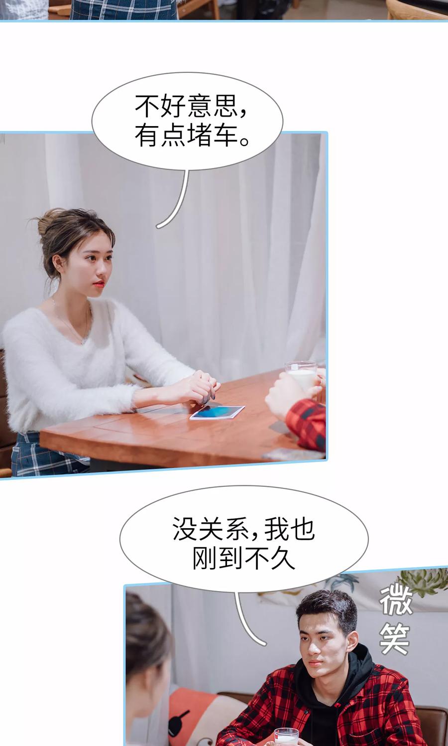 第25话-婚婚欲醉：前夫莫贪欢-剧能玩（第8张）