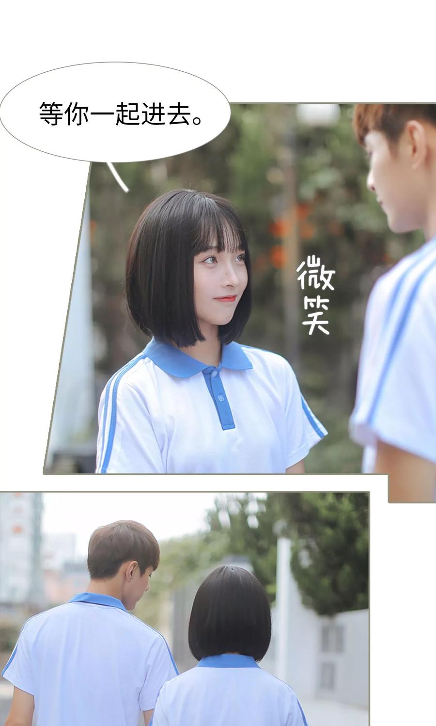 第25话-学霸，你逃不鸟了-剧能玩（第8张）