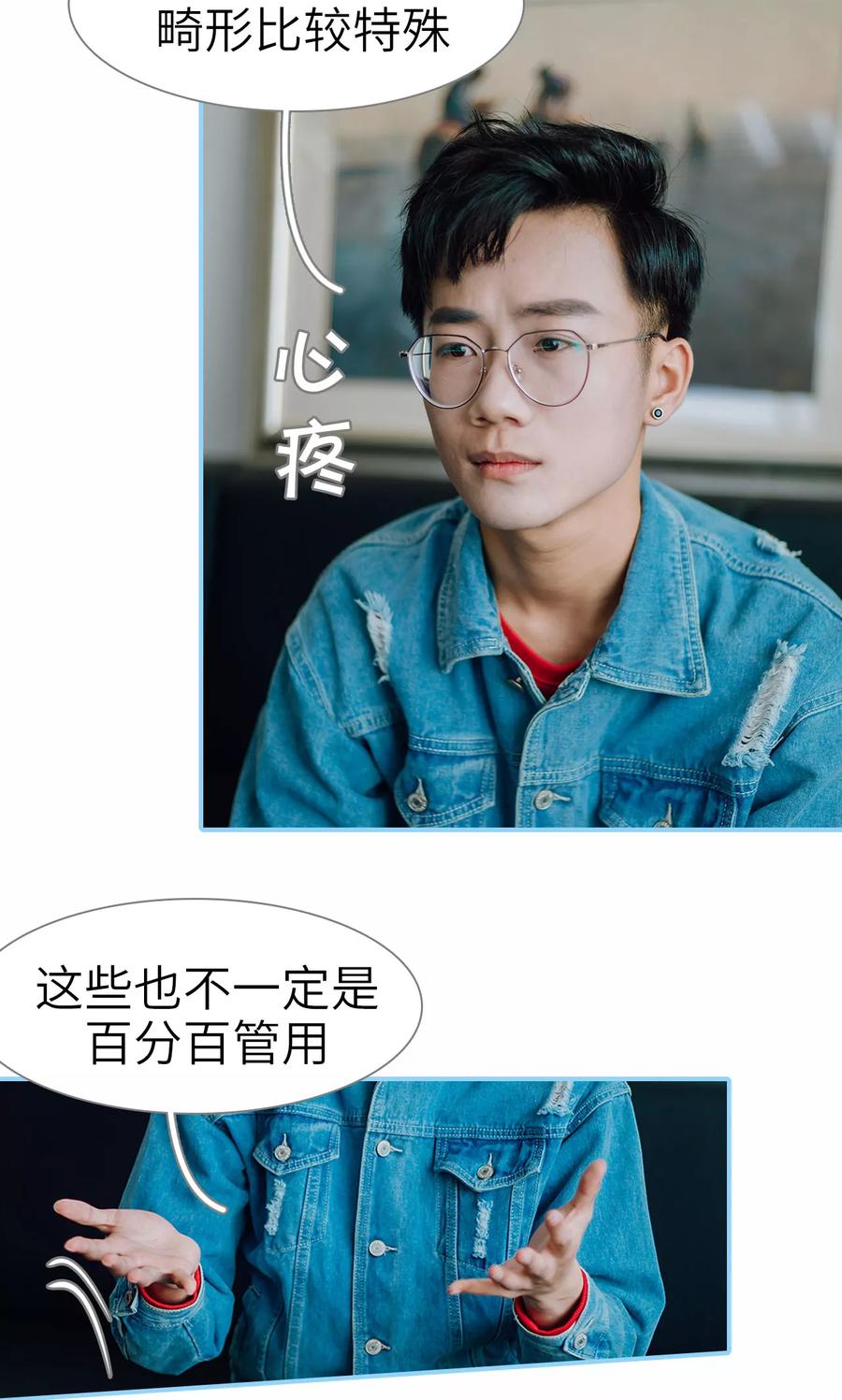 第25话-婚婚欲醉：前夫莫贪欢-剧能玩（第22张）