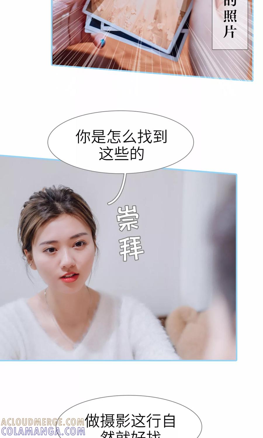 第25话-婚婚欲醉：前夫莫贪欢-剧能玩（第13张）