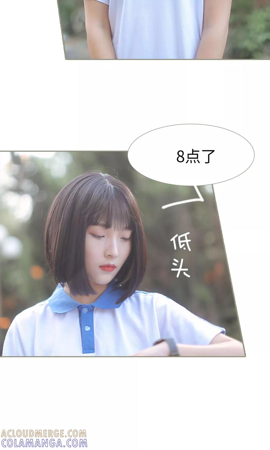 第25话-学霸，你逃不鸟了-剧能玩（第5张）
