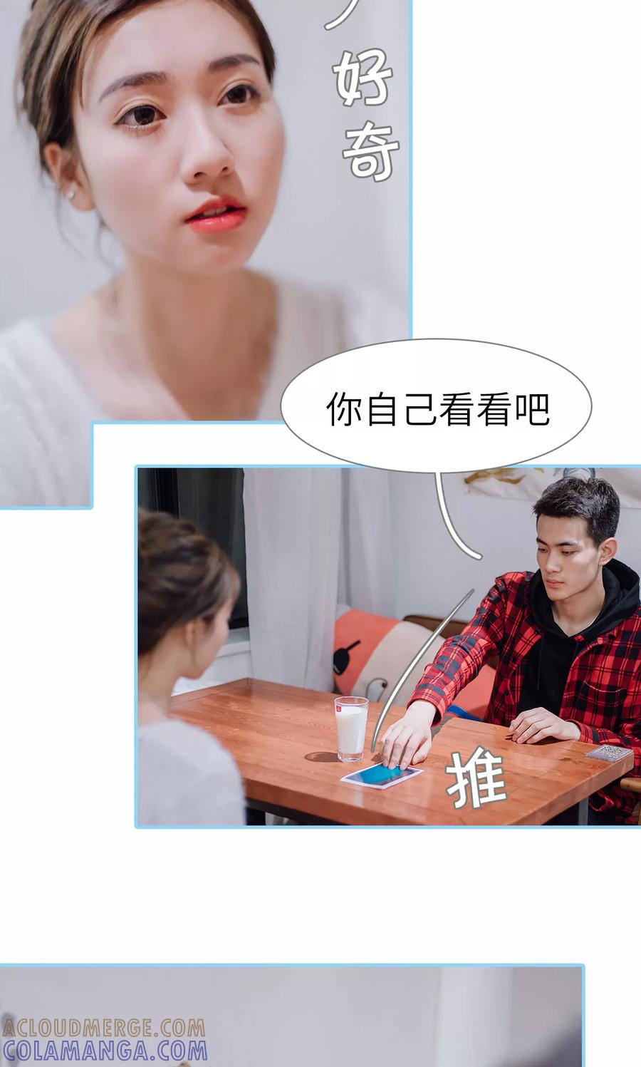 第25话-婚婚欲醉：前夫莫贪欢-剧能玩（第11张）