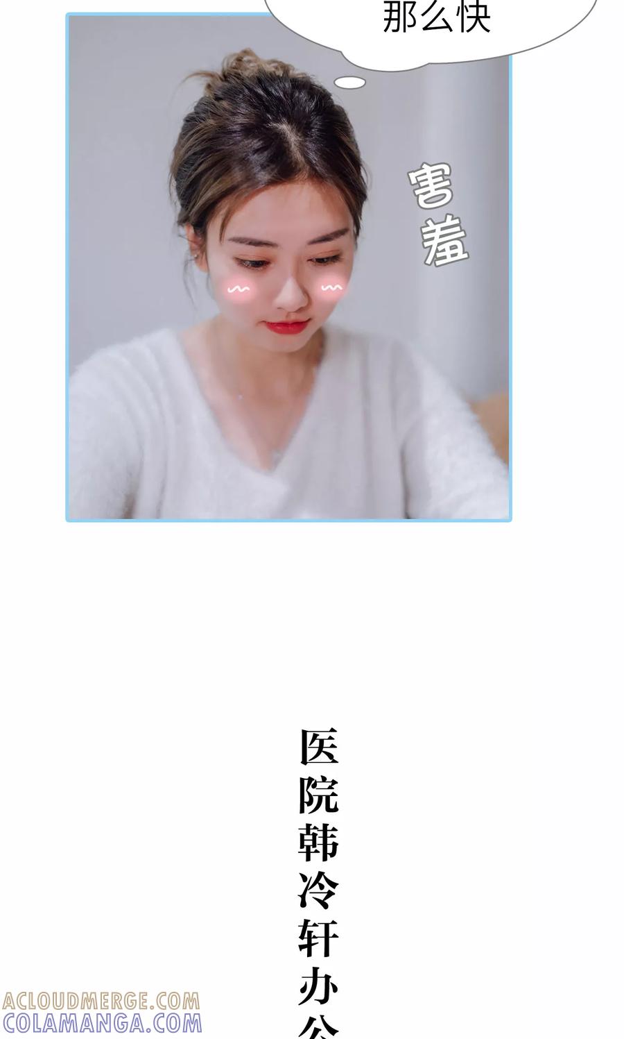 第25话-婚婚欲醉：前夫莫贪欢-剧能玩（第19张）