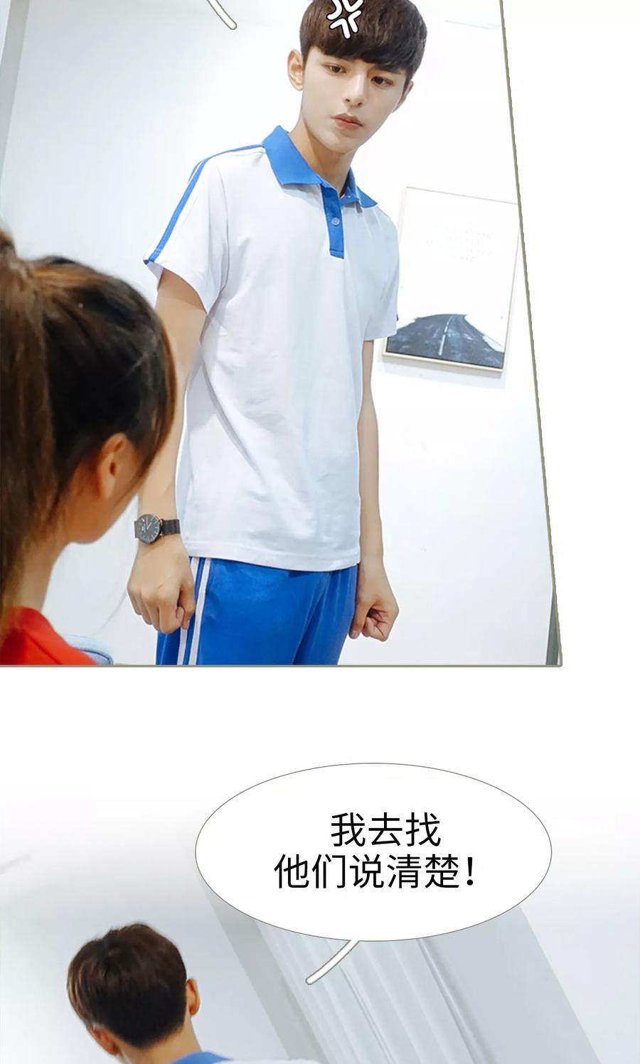第26话-学霸，你逃不鸟了-剧能玩（第12张）