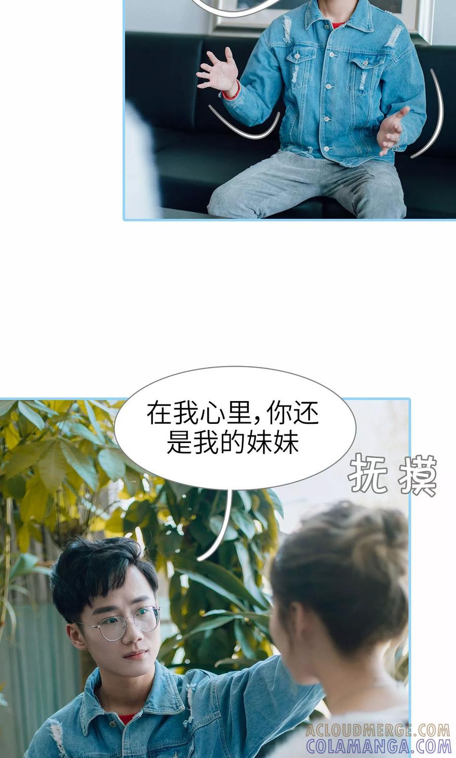 第26话-婚婚欲醉：前夫莫贪欢-剧能玩（第7张）