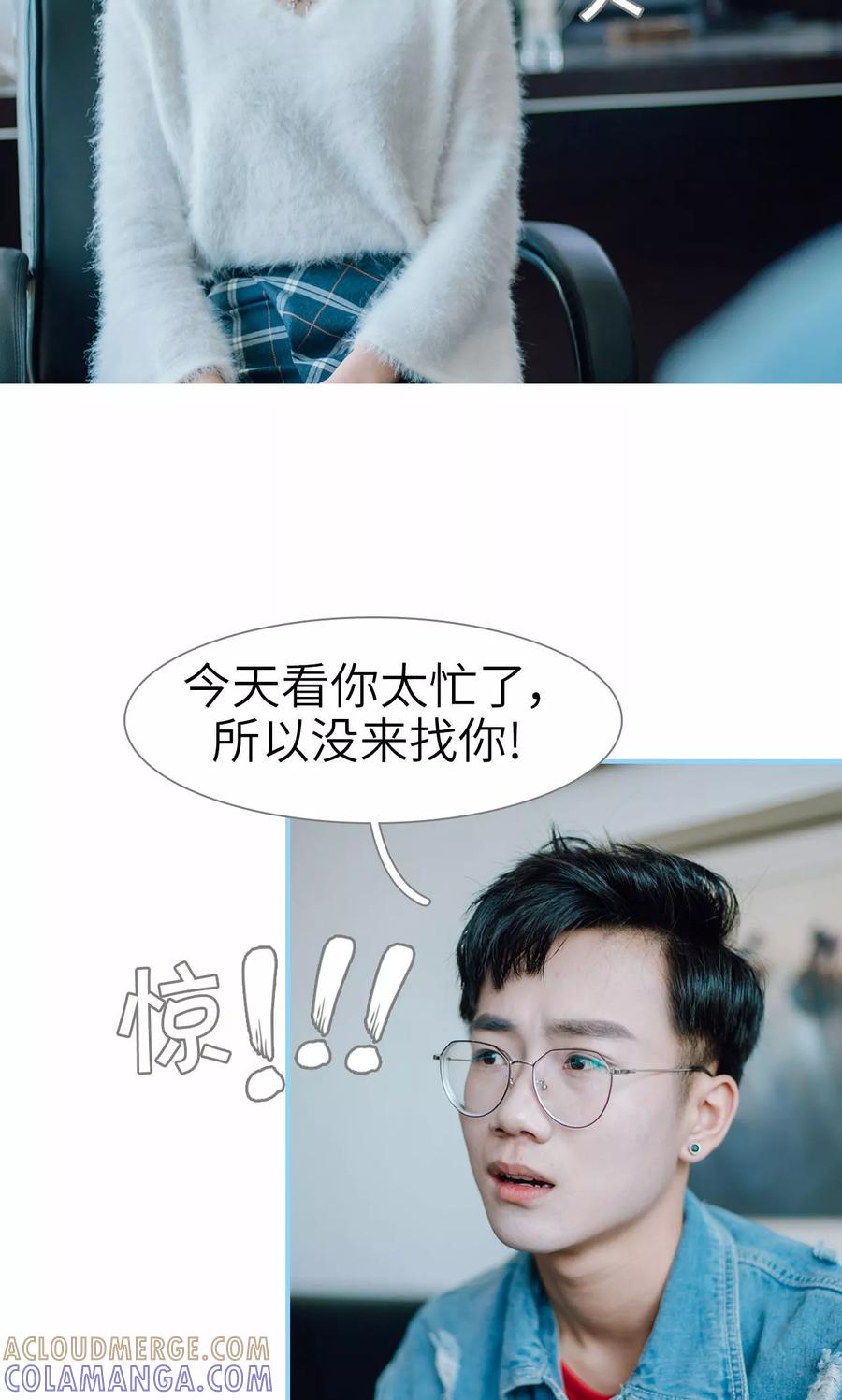 第26话-婚婚欲醉：前夫莫贪欢-剧能玩（第3张）