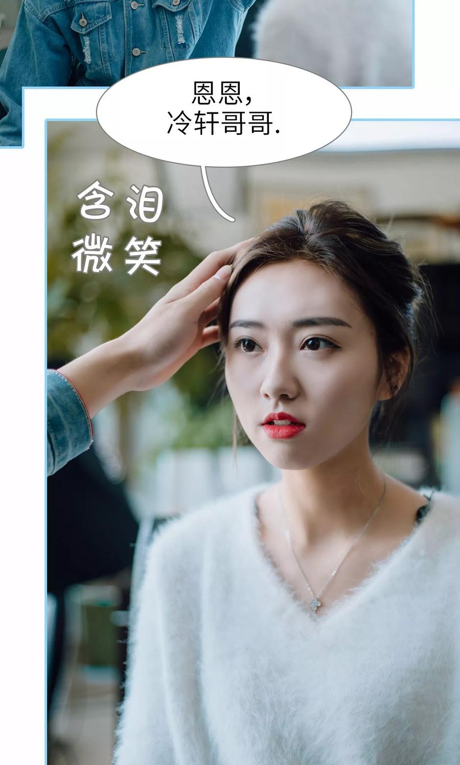 第26话-婚婚欲醉：前夫莫贪欢-剧能玩（第8张）