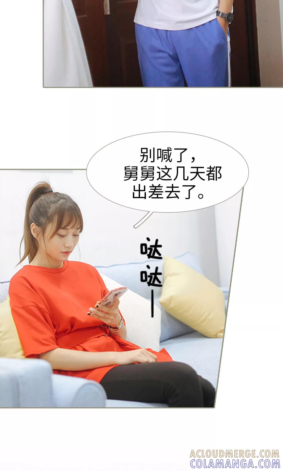 第26话-学霸，你逃不鸟了-剧能玩（第3张）