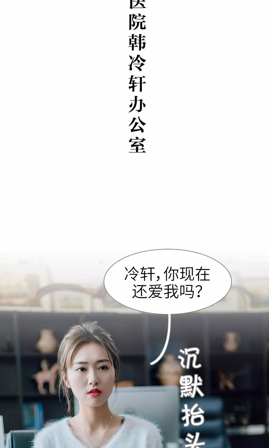 第26话-婚婚欲醉：前夫莫贪欢-剧能玩（第2张）