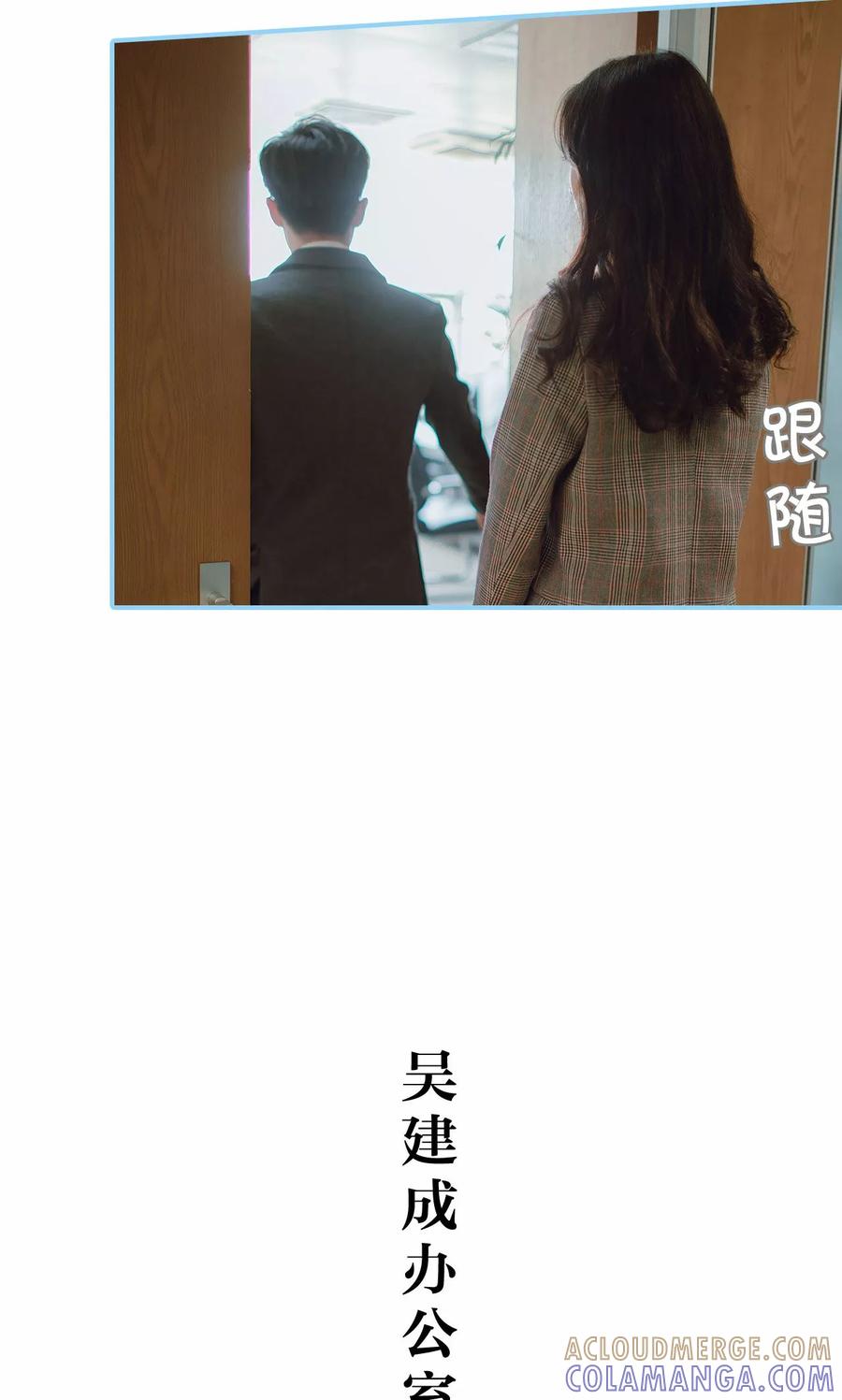 第27话-婚婚欲醉：前夫莫贪欢-剧能玩（第17张）