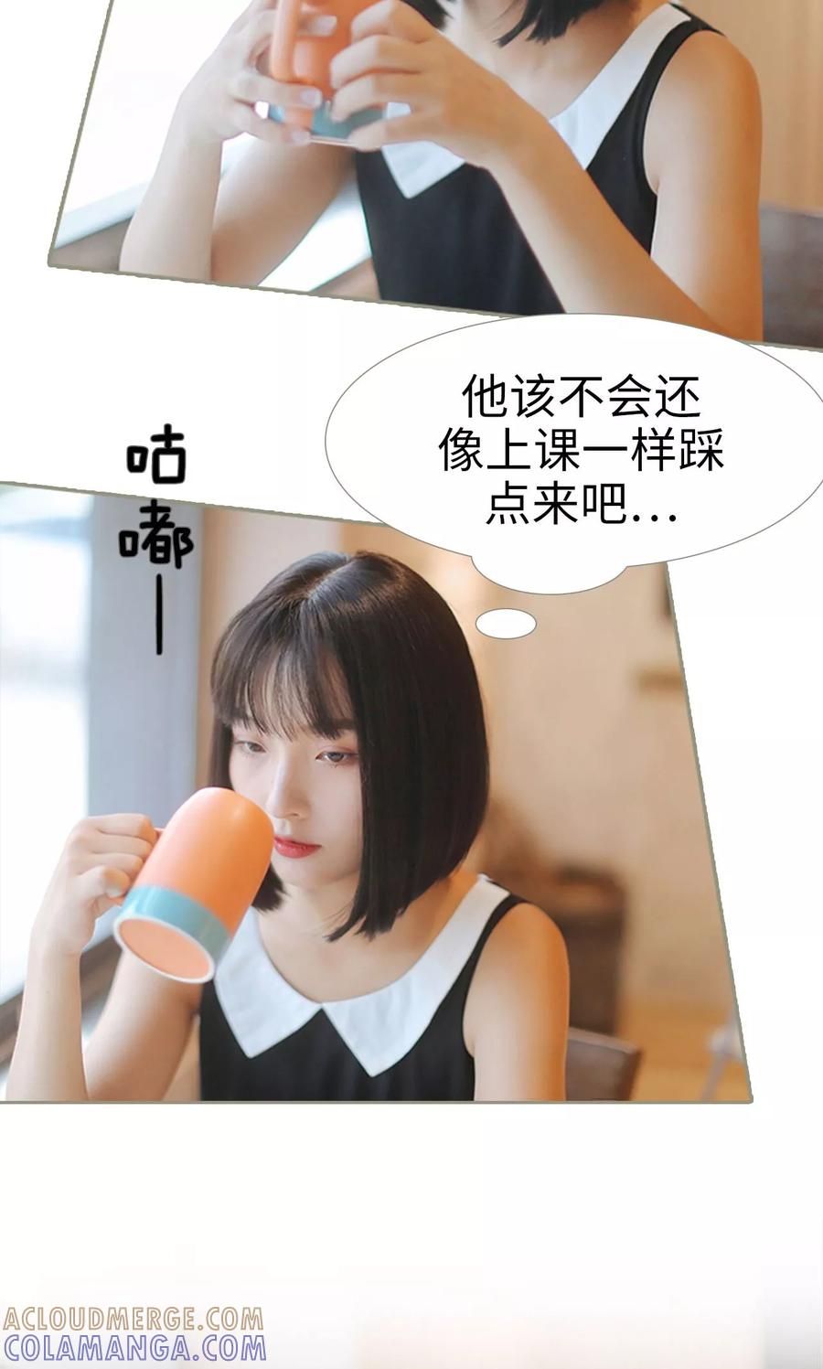 第27话-学霸，你逃不鸟了-剧能玩（第5张）