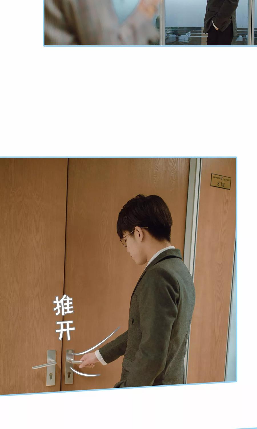 第27话-婚婚欲醉：前夫莫贪欢-剧能玩（第16张）