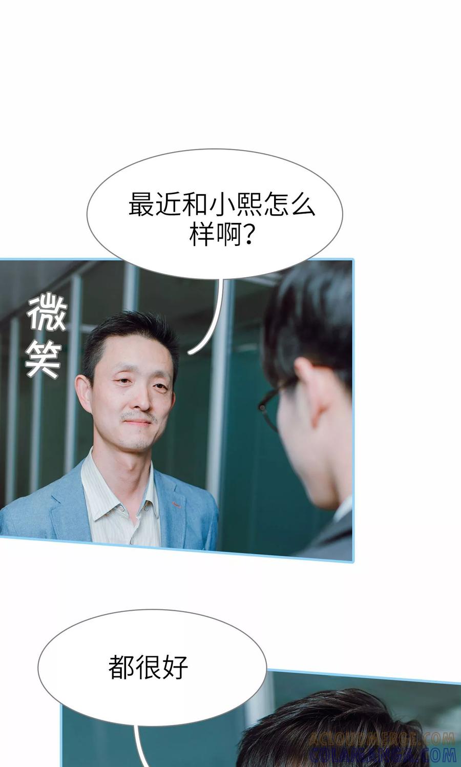 第27话-婚婚欲醉：前夫莫贪欢-剧能玩（第7张）