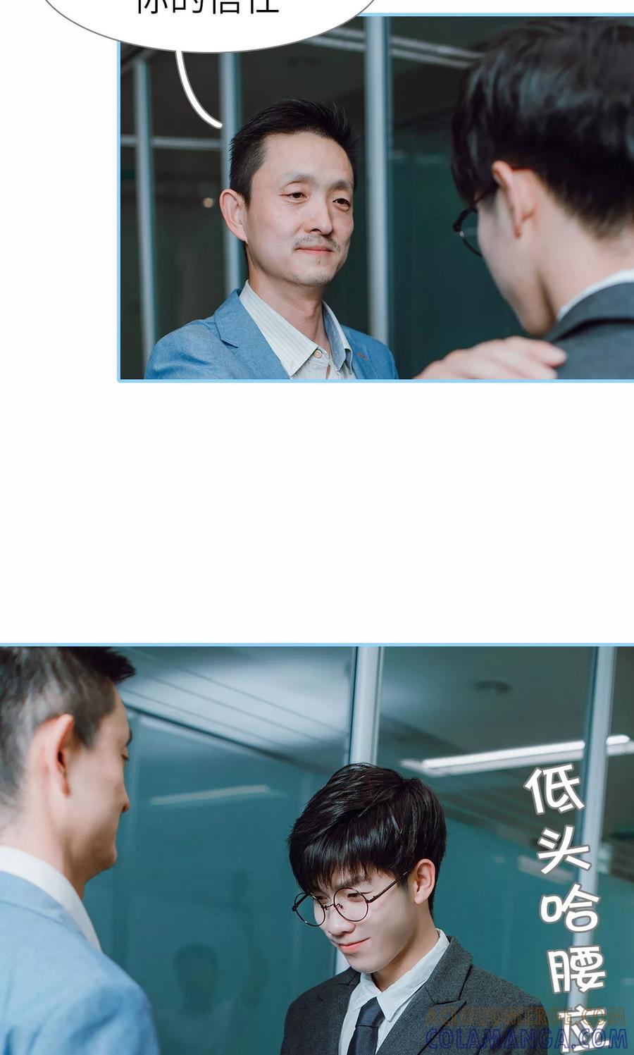 第27话-婚婚欲醉：前夫莫贪欢-剧能玩（第11张）