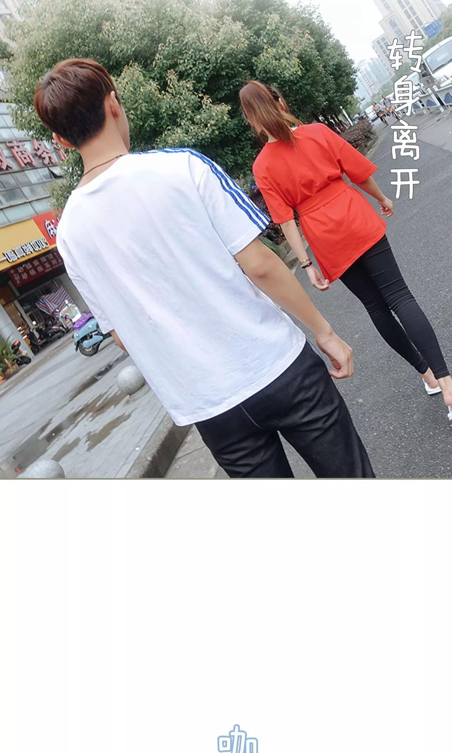 第27话-学霸，你逃不鸟了-剧能玩（第20张）