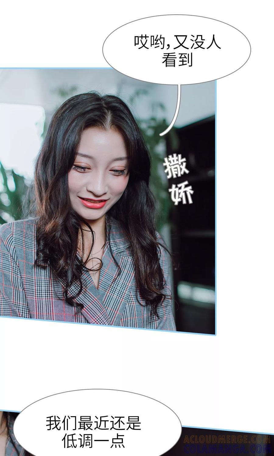 第27话-婚婚欲醉：前夫莫贪欢-剧能玩（第23张）