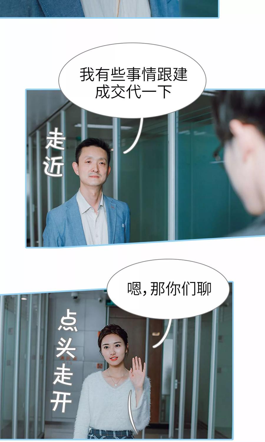 第27话-婚婚欲醉：前夫莫贪欢-剧能玩（第6张）