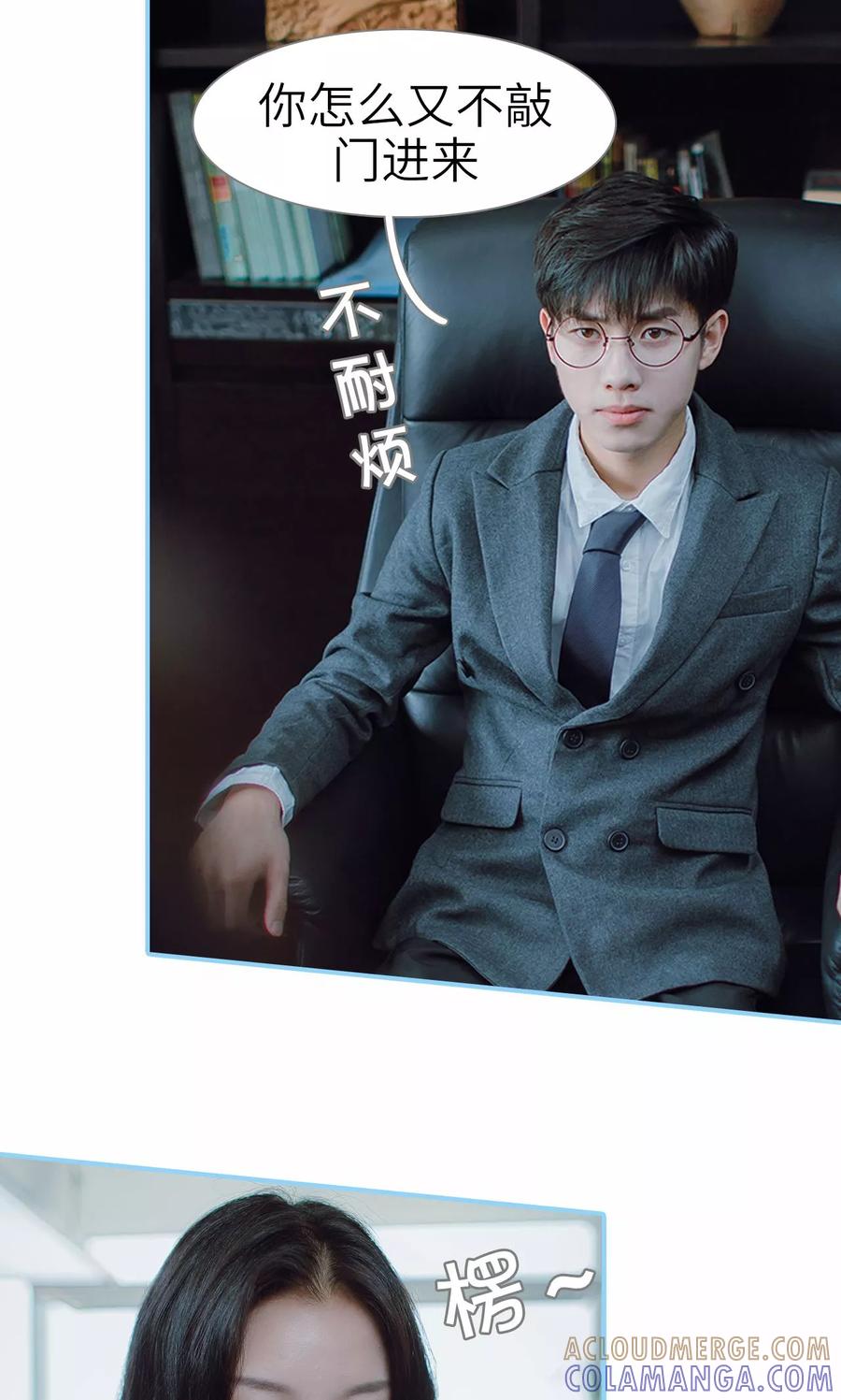 第27话-婚婚欲醉：前夫莫贪欢-剧能玩（第19张）