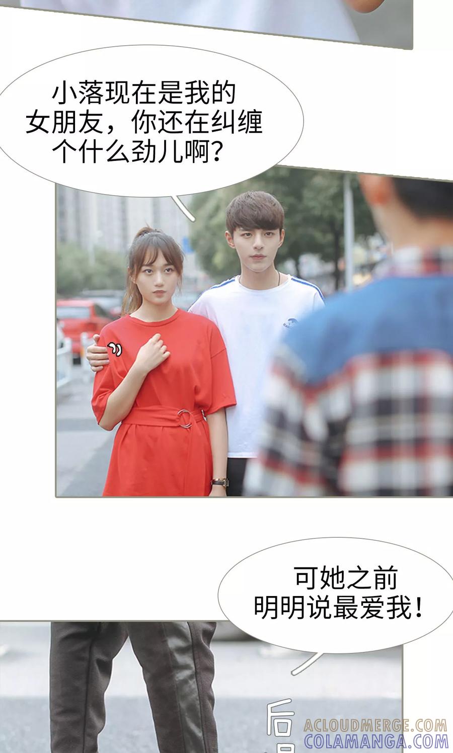 第27话-学霸，你逃不鸟了-剧能玩（第11张）