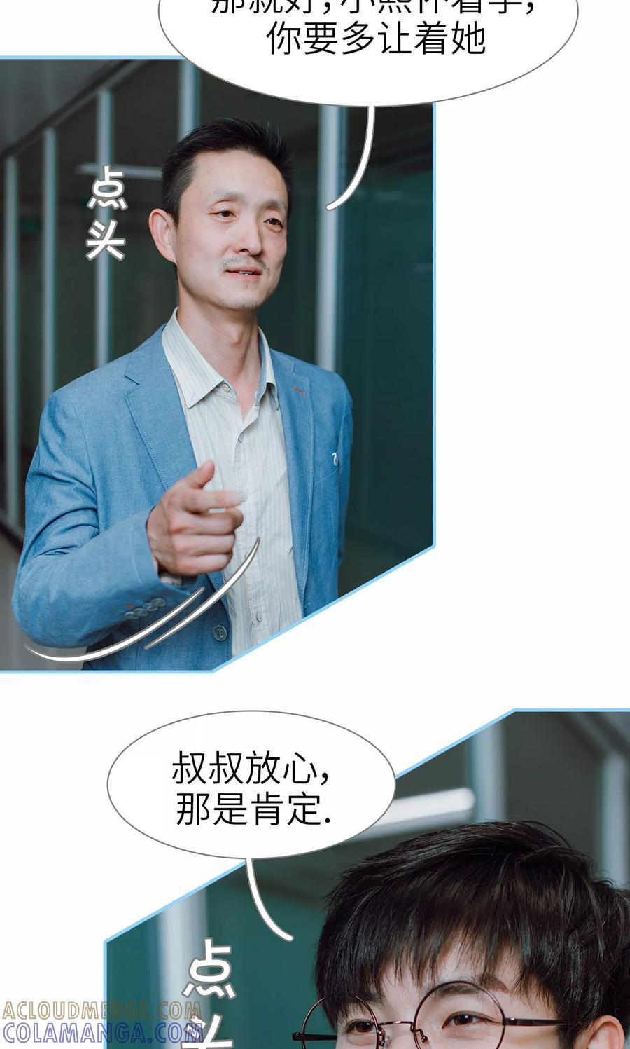 第27话-婚婚欲醉：前夫莫贪欢-剧能玩（第9张）