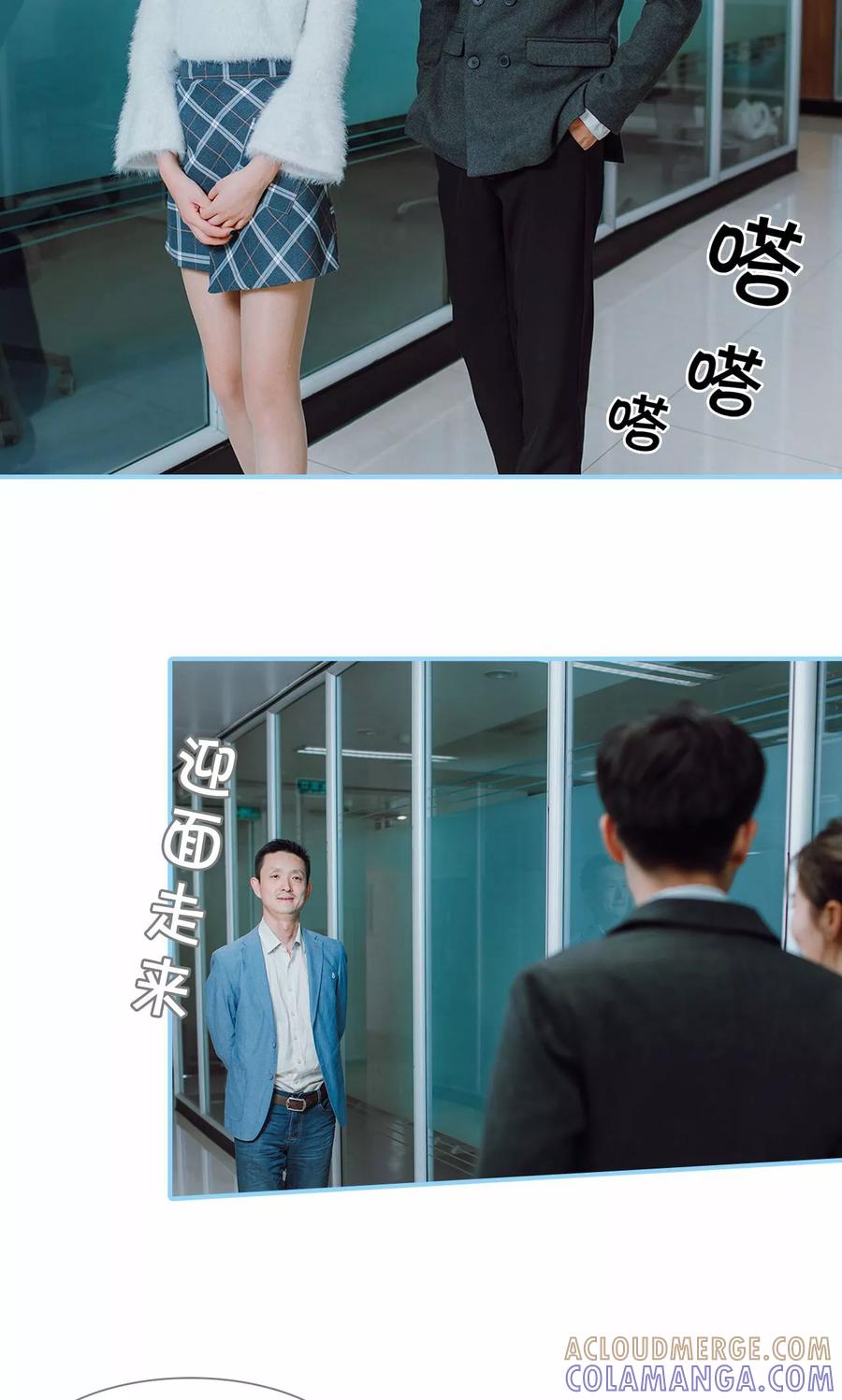 第27话-婚婚欲醉：前夫莫贪欢-剧能玩（第3张）