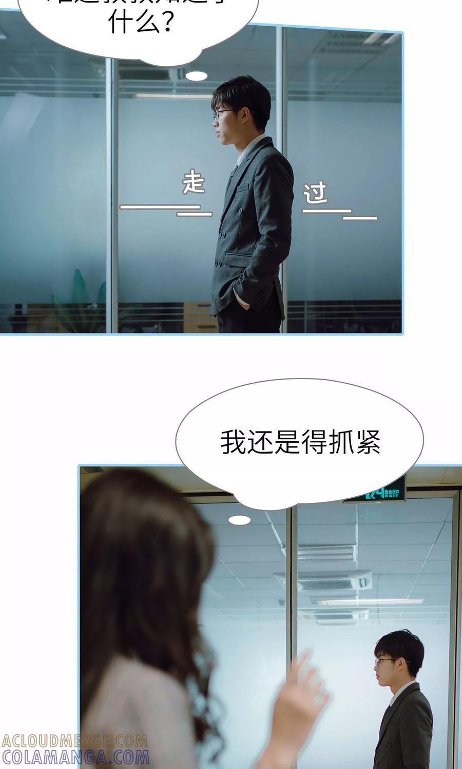 第27话-婚婚欲醉：前夫莫贪欢-剧能玩（第15张）