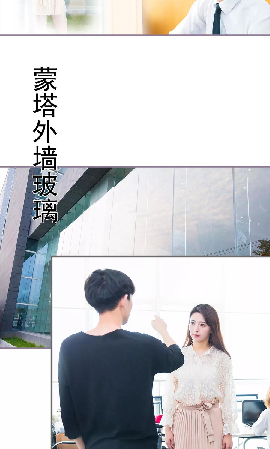 第27话-婚然天成：总裁老公太放肆（真人版）-剧能玩（第10张）