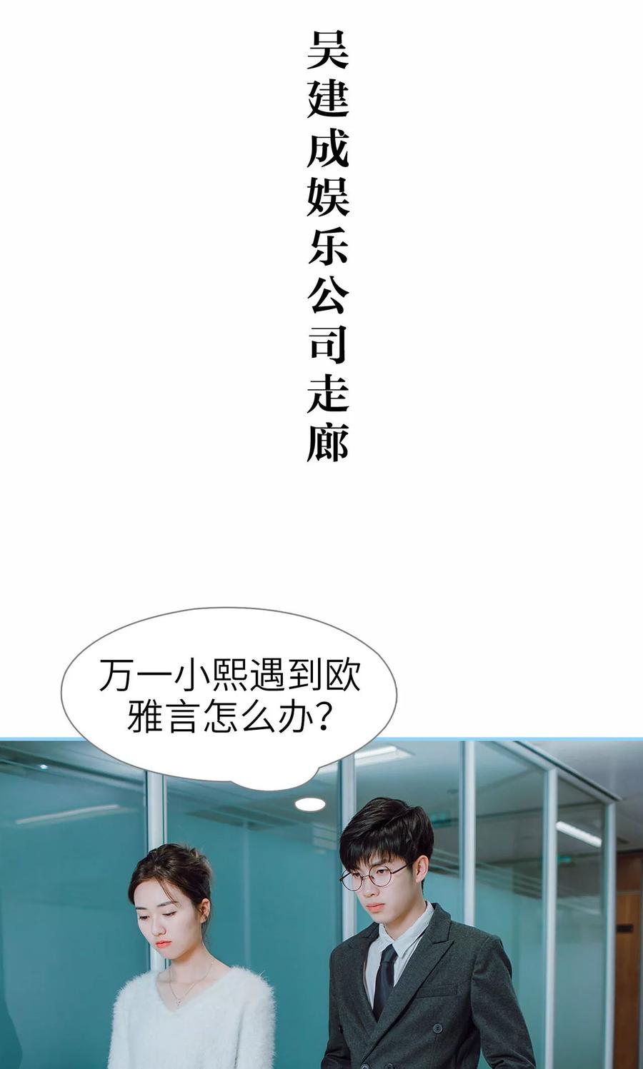 第27话-婚婚欲醉：前夫莫贪欢-剧能玩（第2张）