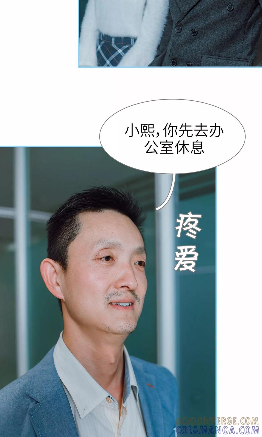 第27话-婚婚欲醉：前夫莫贪欢-剧能玩（第5张）