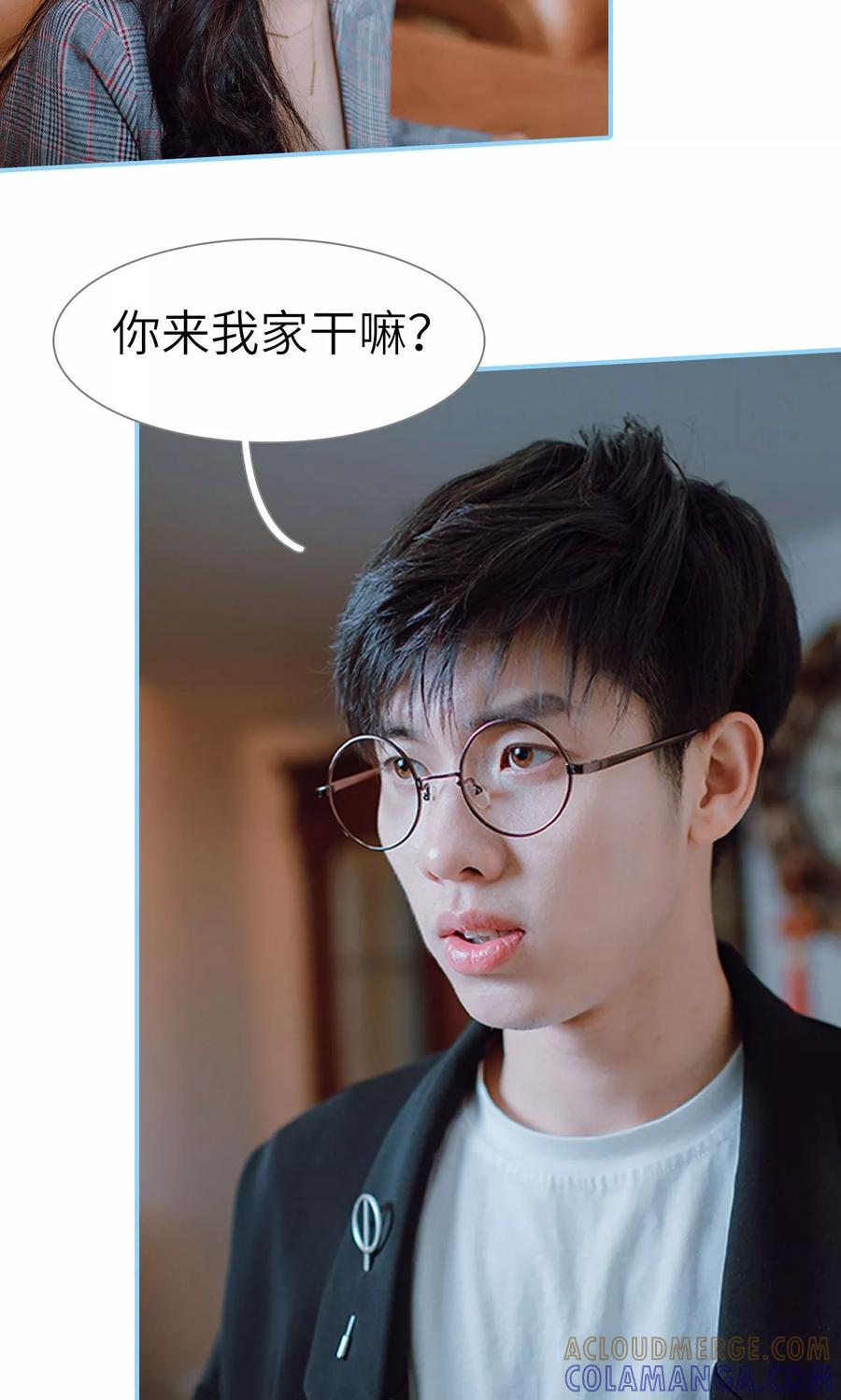 第28话-婚婚欲醉：前夫莫贪欢-剧能玩（第23张）