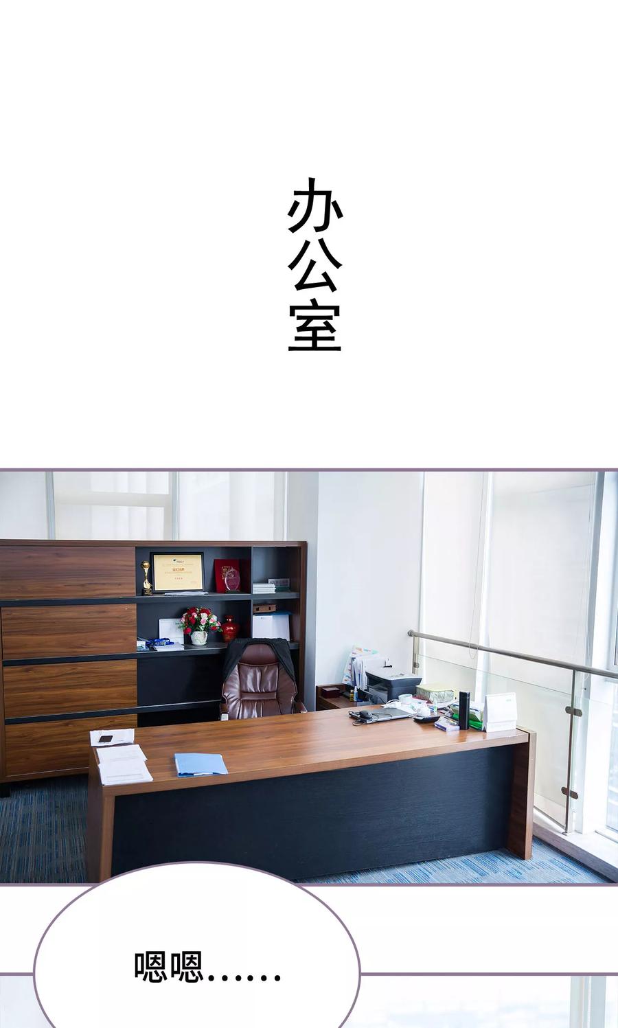 第28话-婚然天成：总裁老公太放肆（真人版）-剧能玩（第10张）