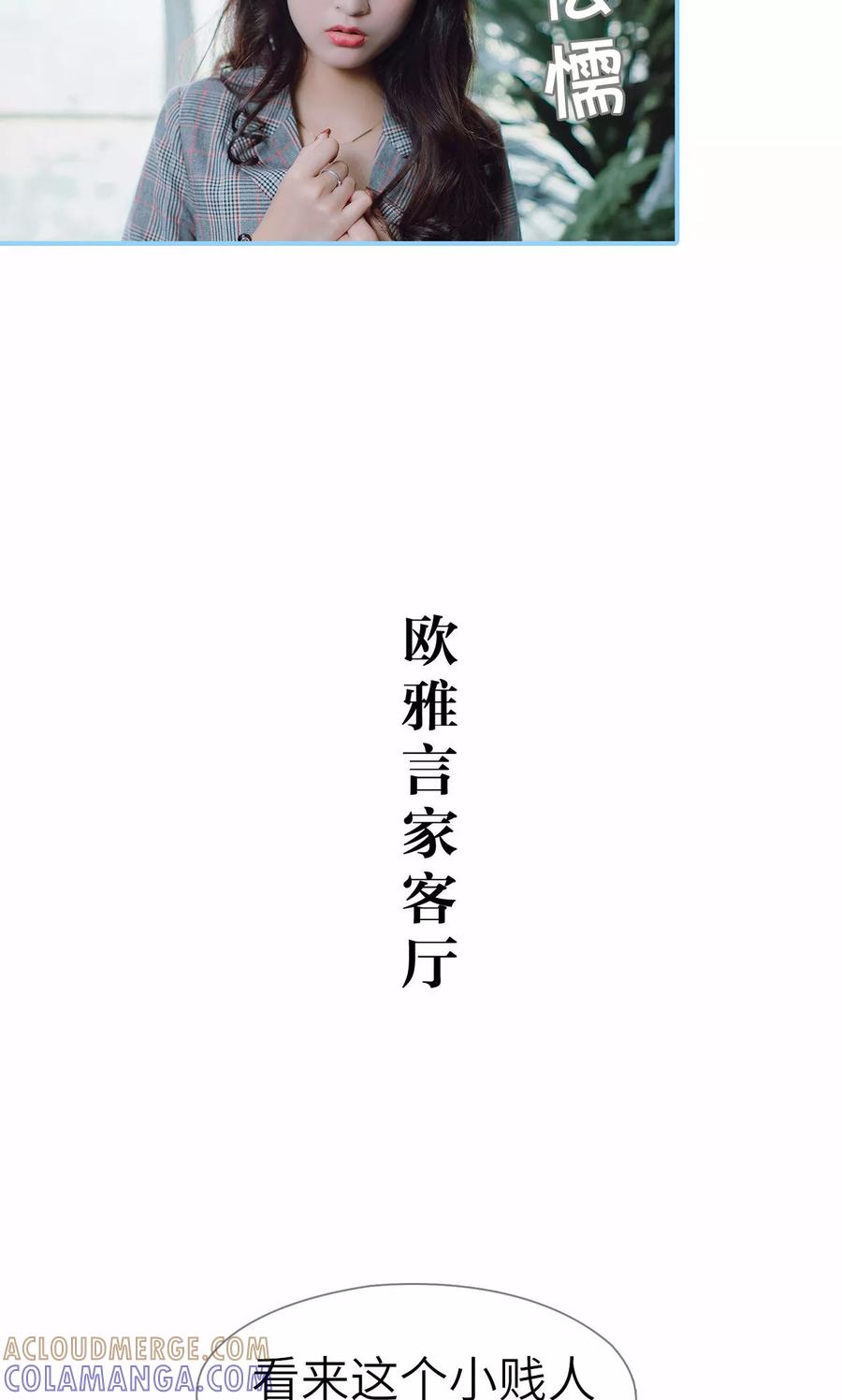 第28话-婚婚欲醉：前夫莫贪欢-剧能玩（第11张）