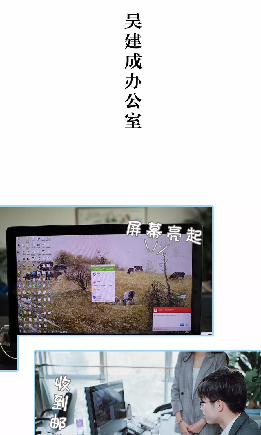 第28话-婚婚欲醉：前夫莫贪欢-剧能玩（第2张）