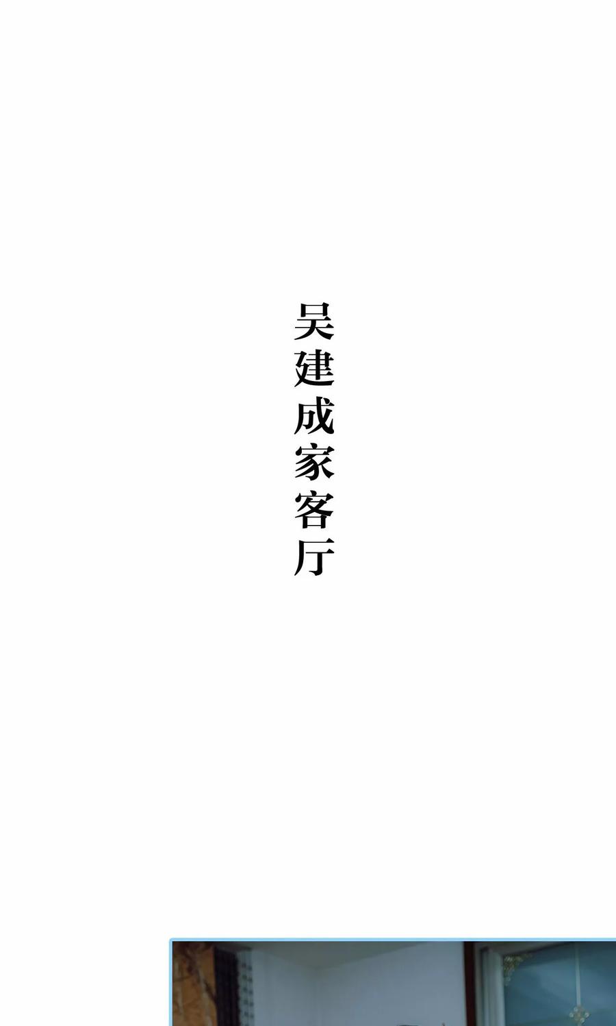 第28话-婚婚欲醉：前夫莫贪欢-剧能玩（第14张）