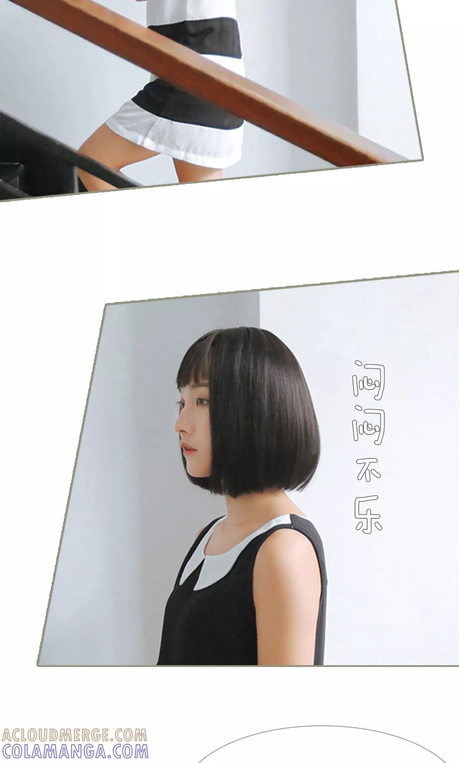 第28话-学霸，你逃不鸟了-剧能玩（第11张）