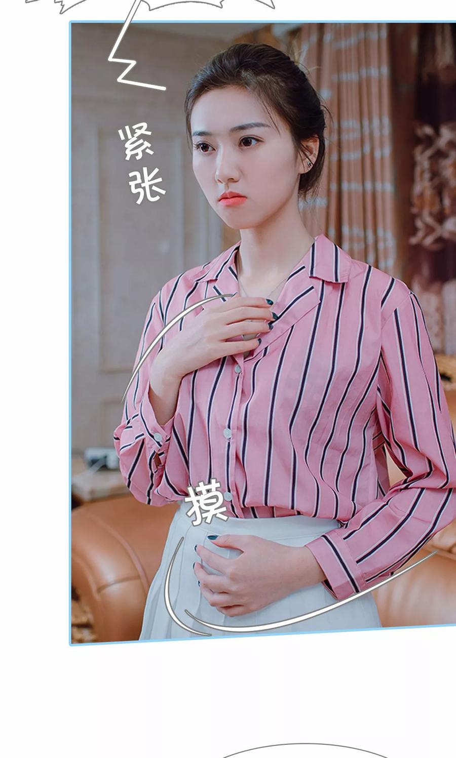 第28话-婚婚欲醉：前夫莫贪欢-剧能玩（第20张）