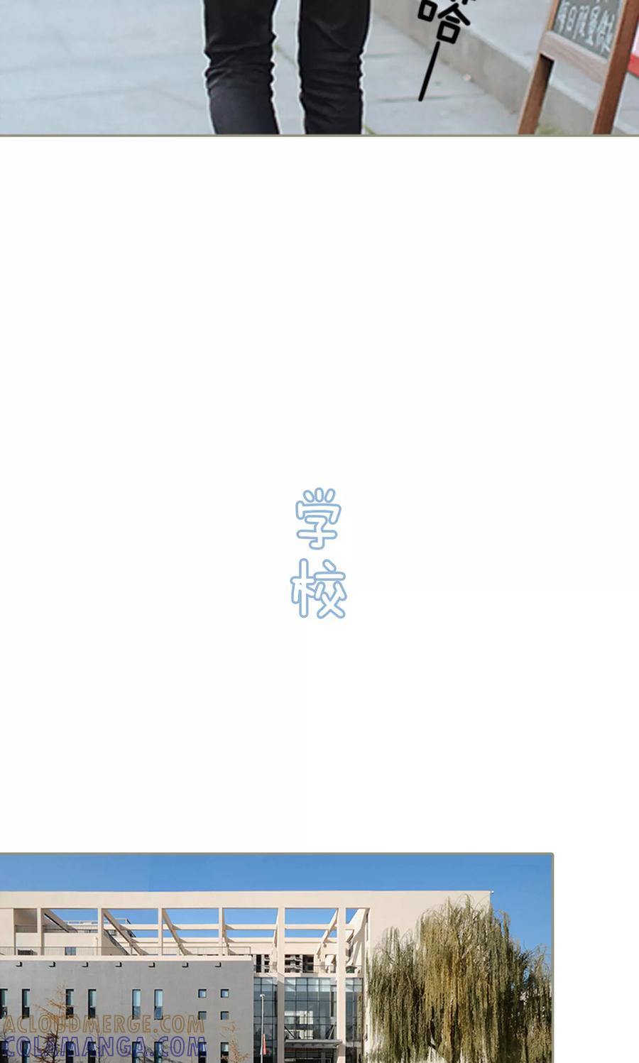 第28话-学霸，你逃不鸟了-剧能玩（第9张）